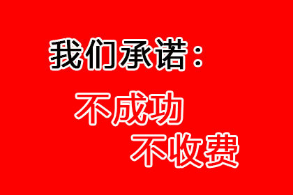 判决借款合同执行步骤详解